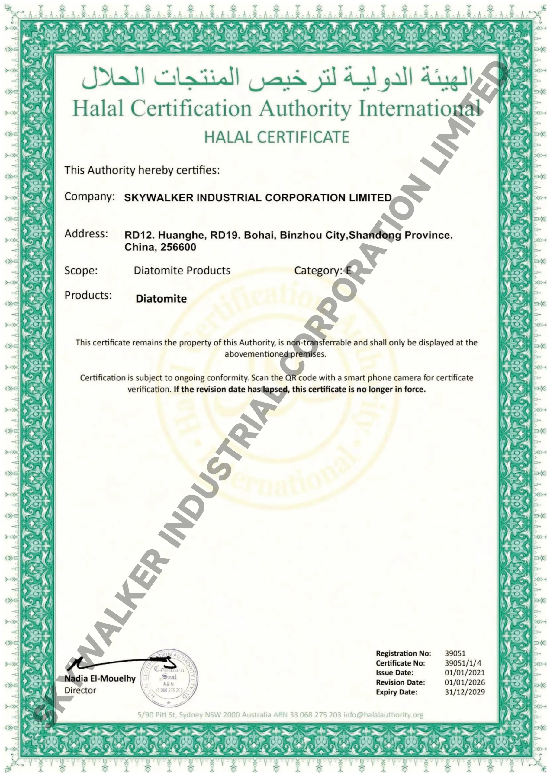 Industrial Mineral Materials Supplier for Filtration and Adsorption Halal certificate for diatomite products