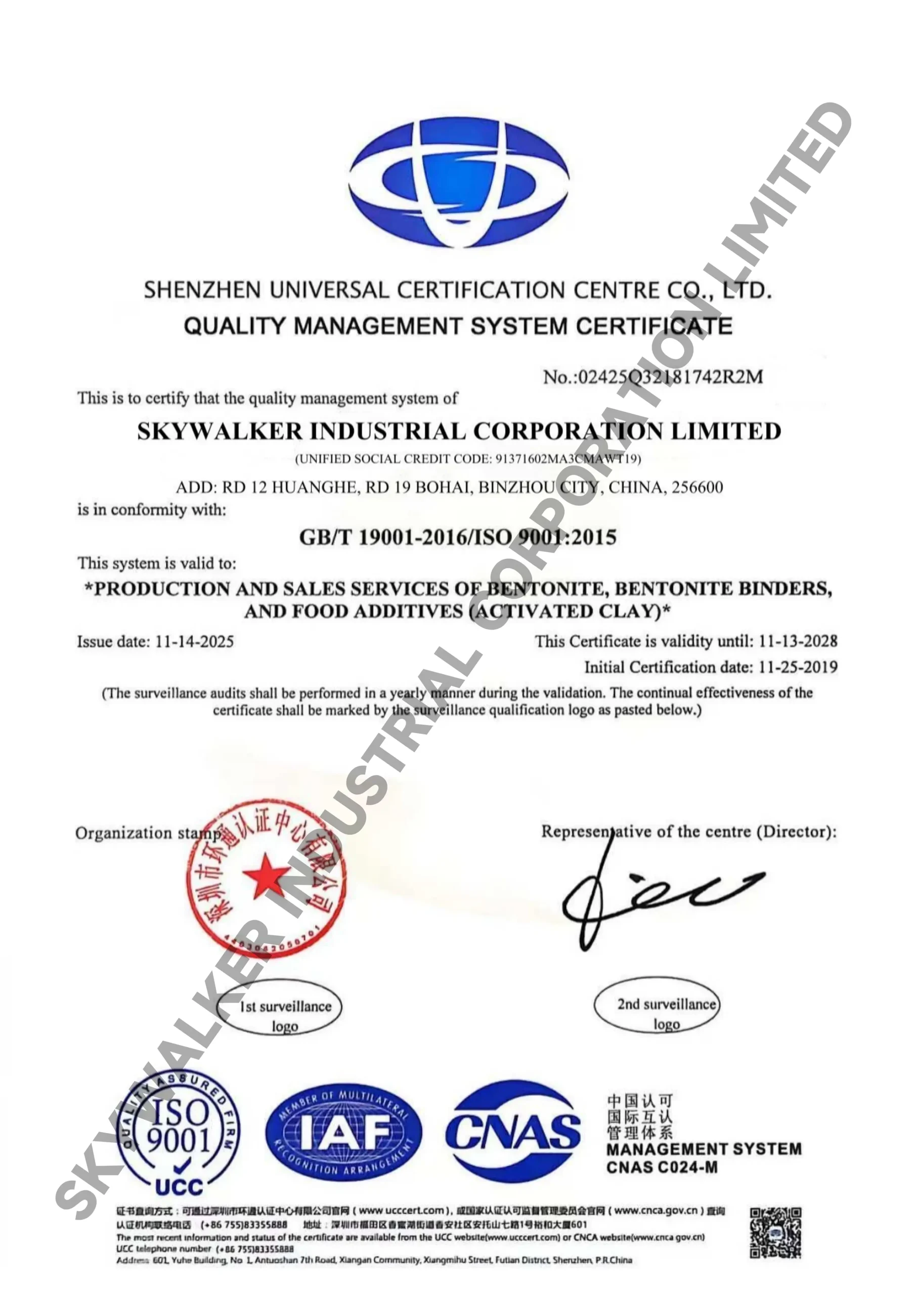 Industrial Mineral Materials Supplier for Filtration and Adsorption ISO 9001 quality management system certificate