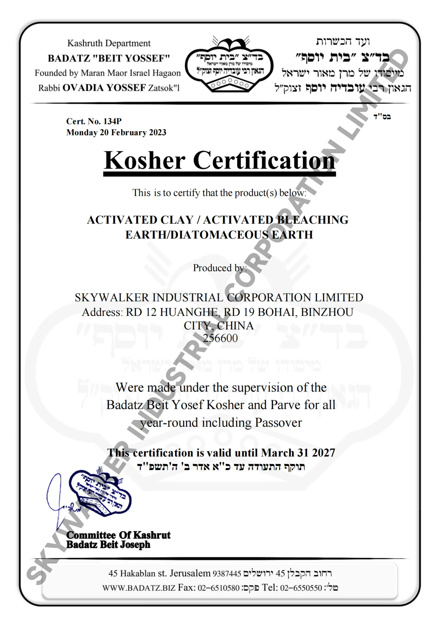 Industrial Mineral Materials Supplier for Filtration and Adsorption Kosher certification for activated clay and diatomaceous earth